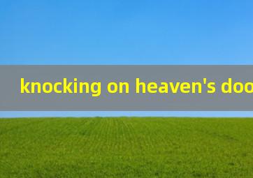 knocking on heaven's door架子鼓